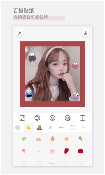 日杂相机旧版图1