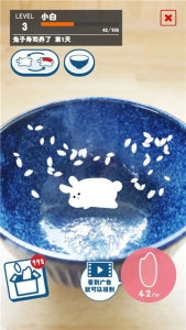 兔子寿司(RabbitSushi)图2