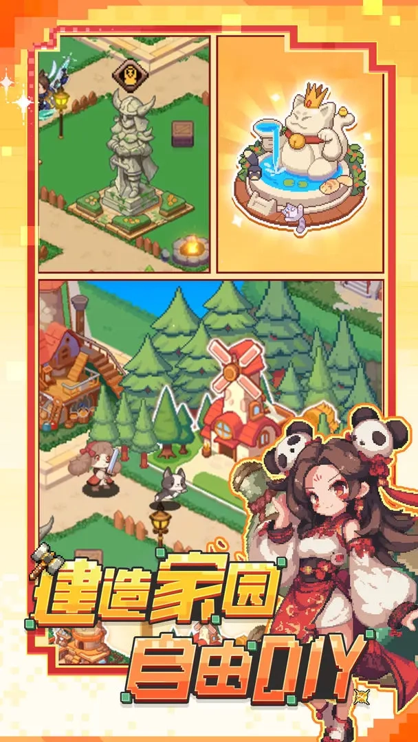 勇者的命运taptap版图1