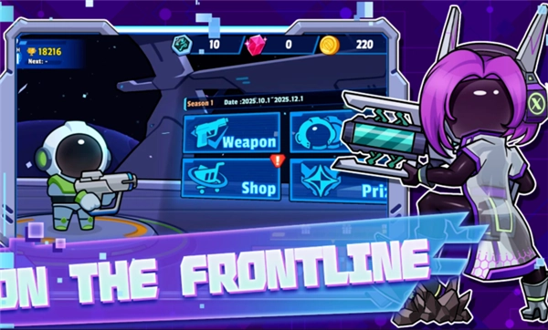 太空饥饿大逃杀国际服图3