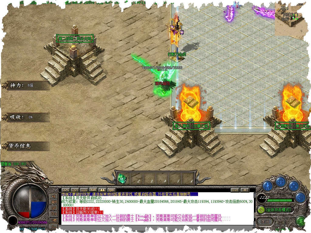 劳斯莱斯单职业(3)