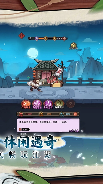 超级逗萌兽正版图1