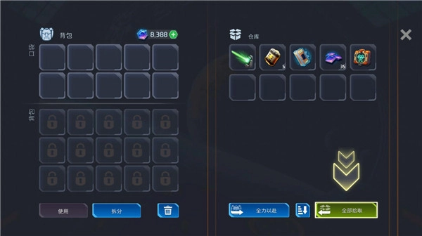 太空幸存者中文版(3)