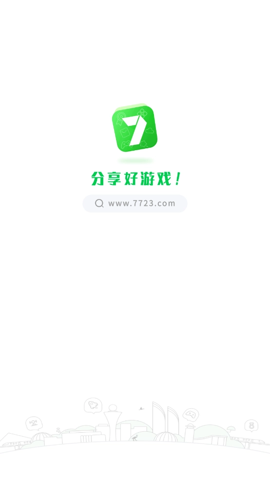 7723游戏盒手机版图1