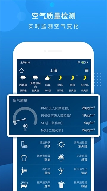 本地天气预报15天图1