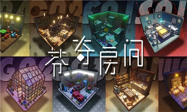 芬奇房间游戏安卓版(1)