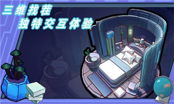 芬奇房间游戏安卓版(3)