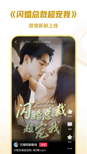 西瓜视频赚钱版图1