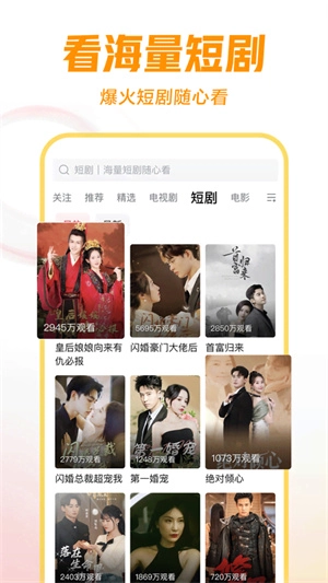 西瓜视频赚钱版图2