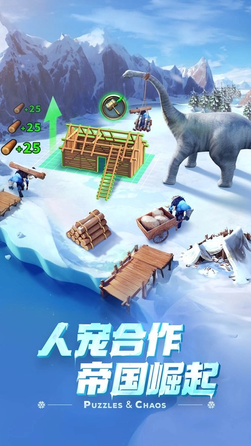 帝国与魔法最新版图2