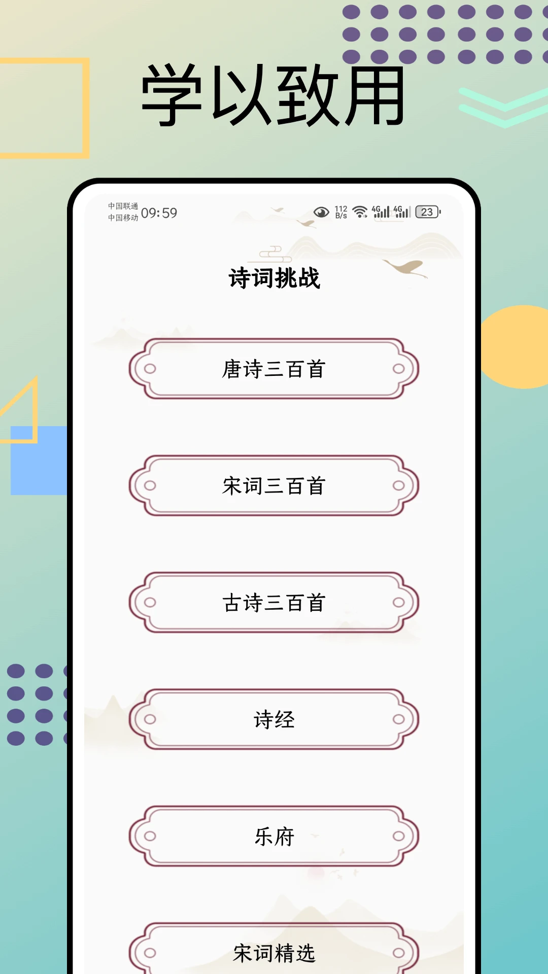 文言文翻译器转换