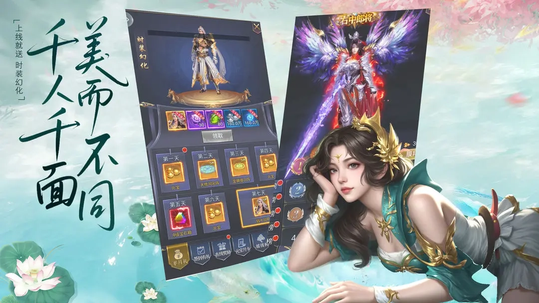 仙魔纪测试版图5