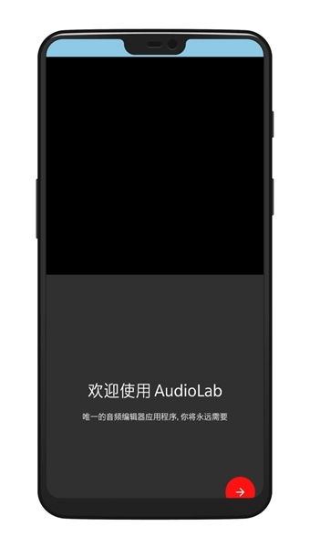 au音频剪辑2024图2