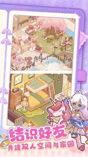 我的休闲时光版截图3