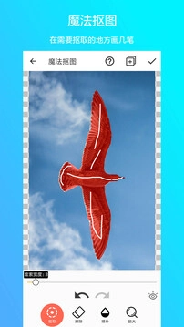 抠图合成2024图3