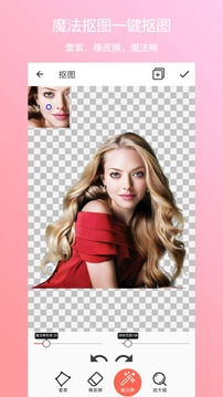 抠图合成2024图5