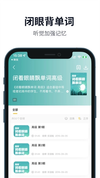 懒人英语听力图1