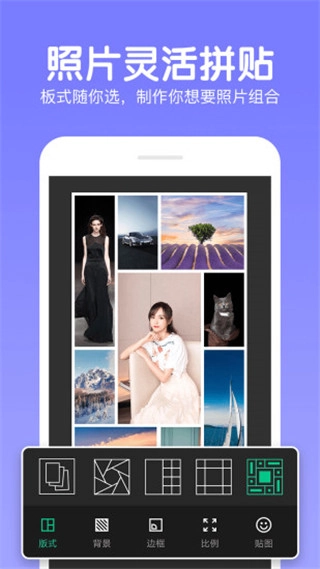 快云P图编辑2025图1