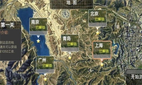 卡车遨游模拟器(1)