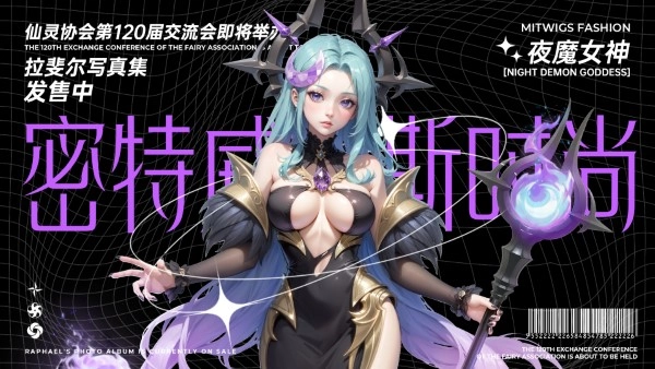 神话奇兵安卓版图3