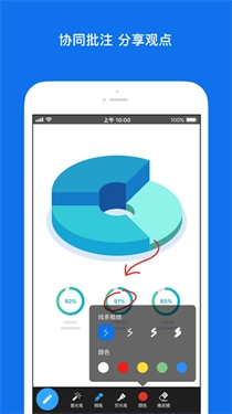 zoom会议安卓版截图4
