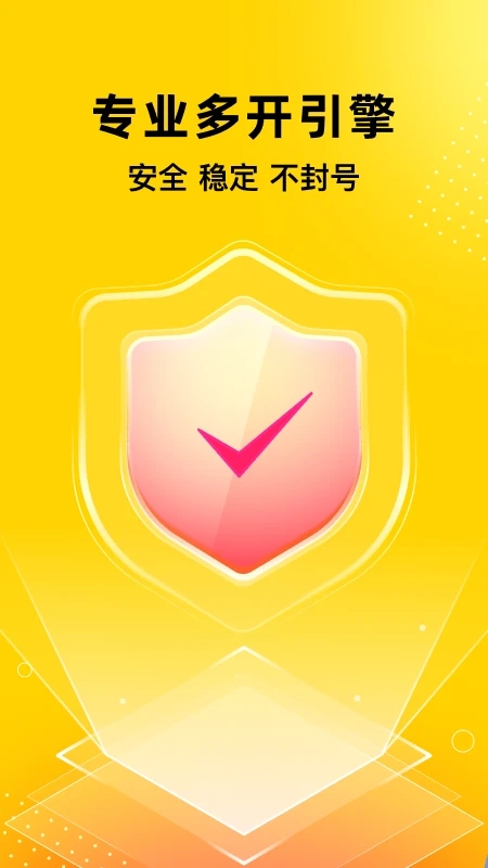 无尽分身手机版图3