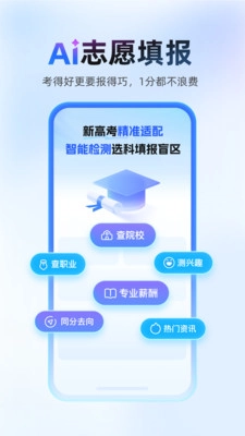 作業(yè)幫2026最新版截圖3