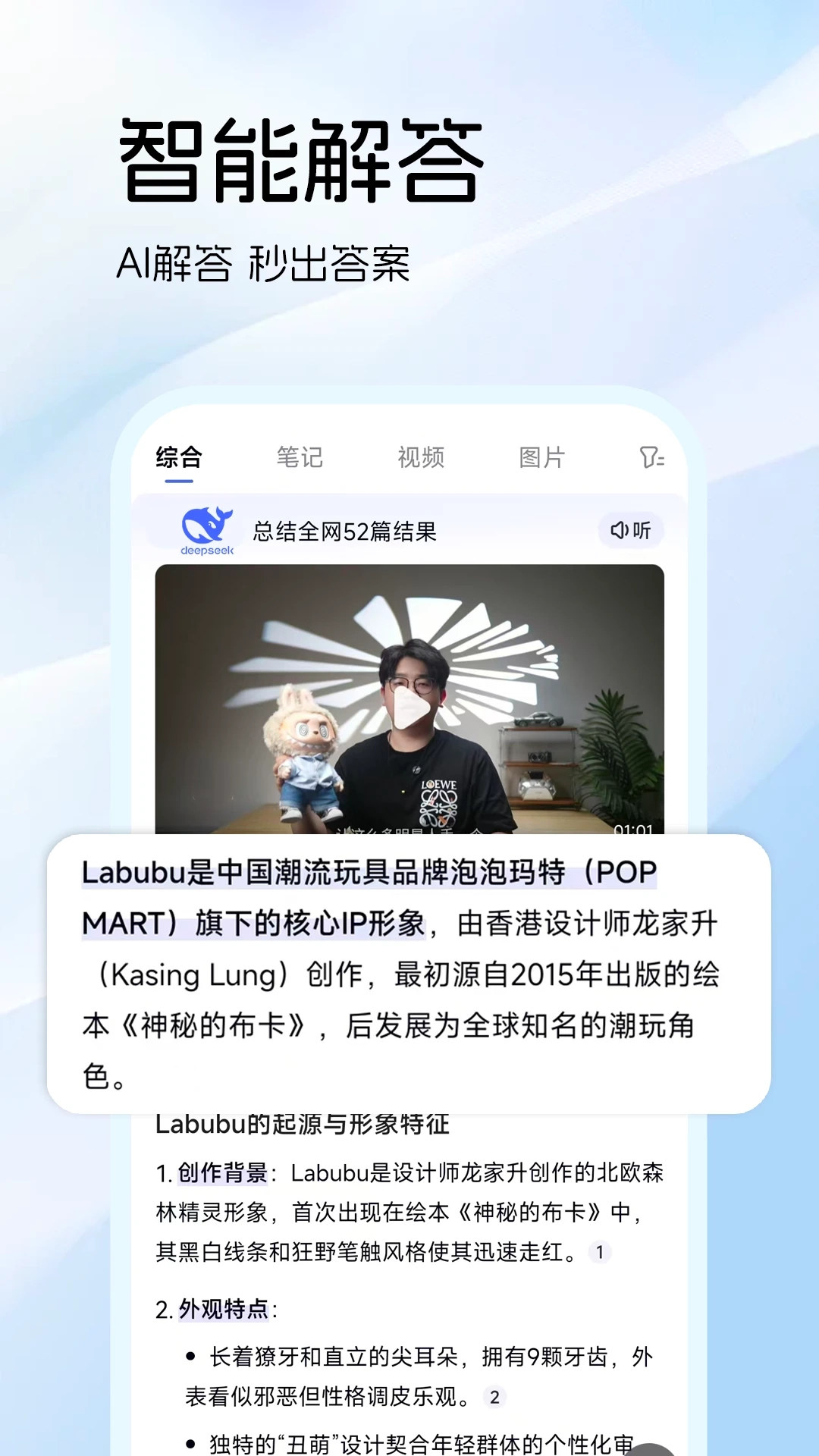 AI智能浏览器图1