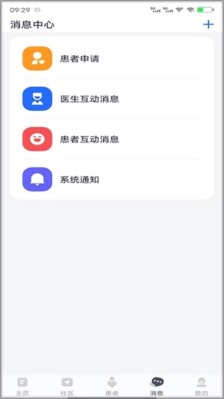 乐问医学免费版图1