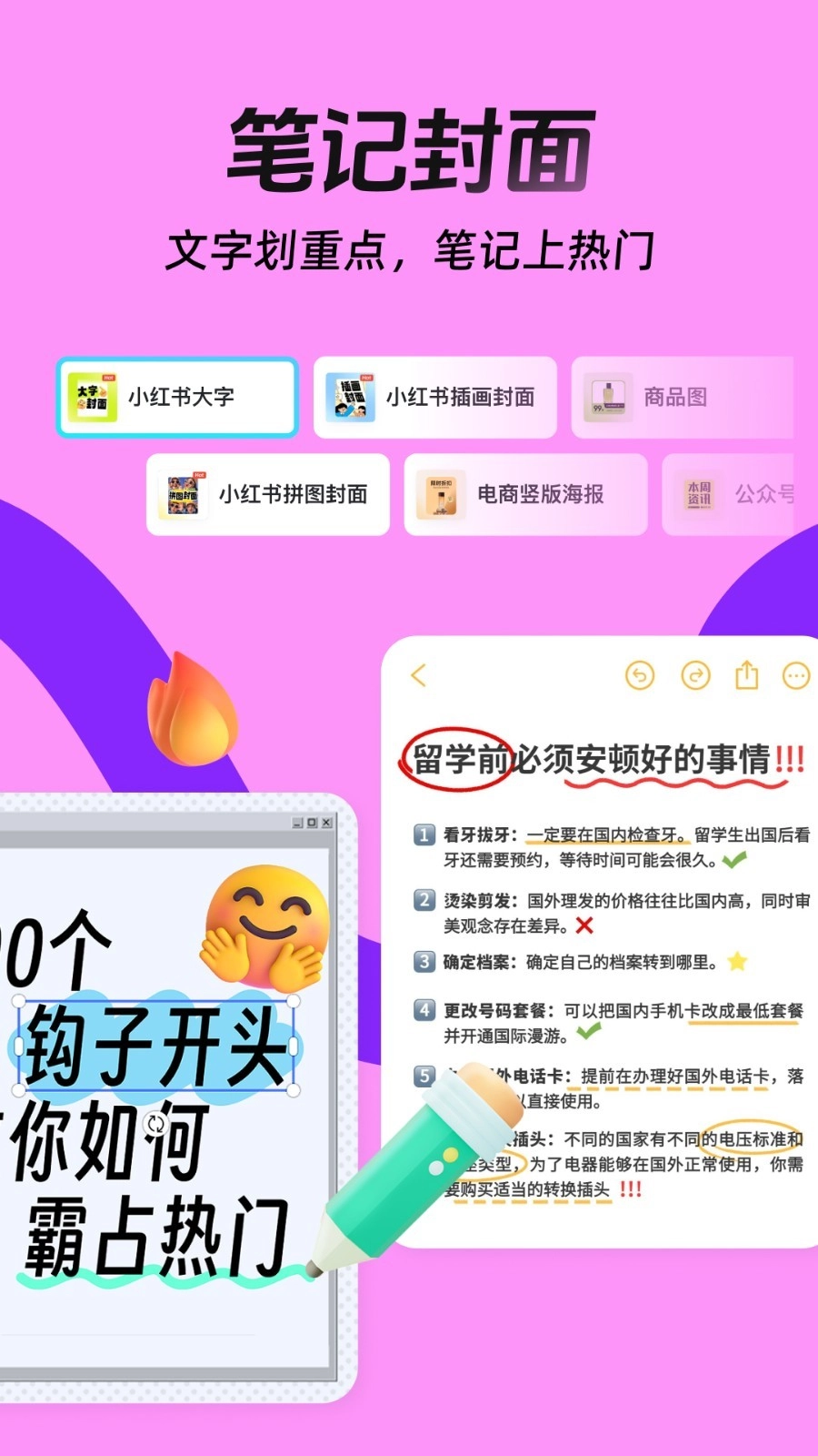 稿定设计工具手机版图2