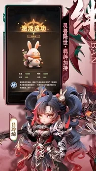 巨神军师最新版(5)