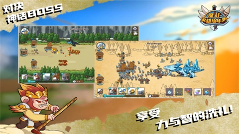 魔战英雄编年史图3