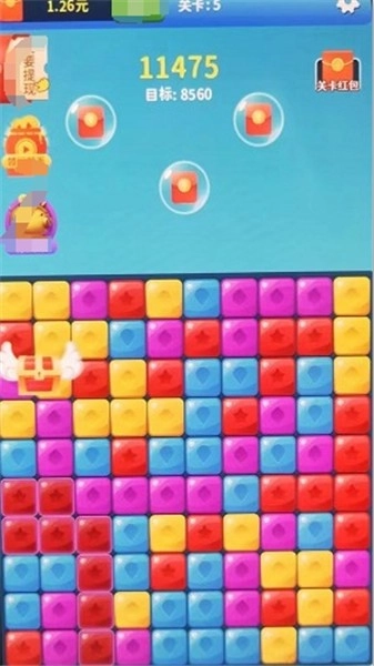 彩蛋消消乐红包版图2