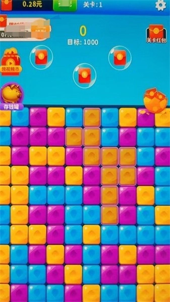 彩蛋消消乐红包版图3