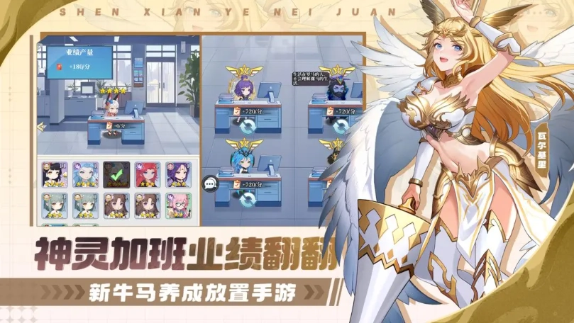 风暴迷城手机版图2