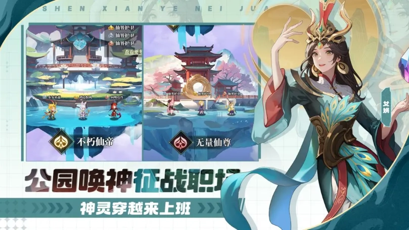 风暴迷城手机版图4