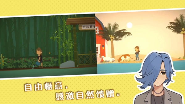 小生活悠闲小镇物语图3