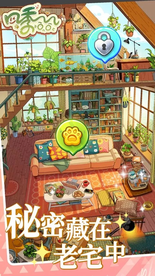 四季合合最新版(4)