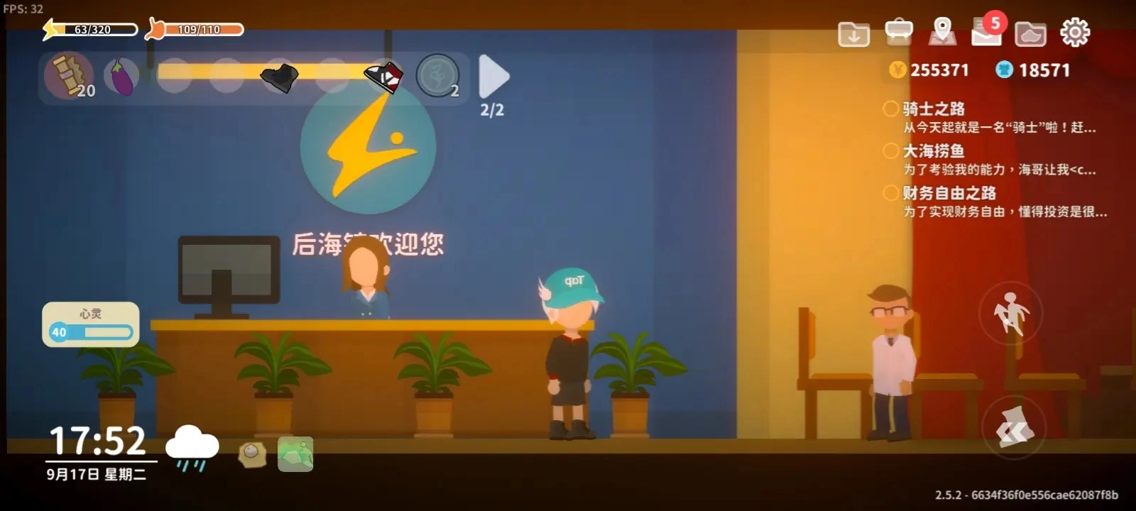 小生活悠闲小镇物语