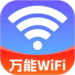 万能WiFi联网