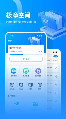 流光影视投屏图2
