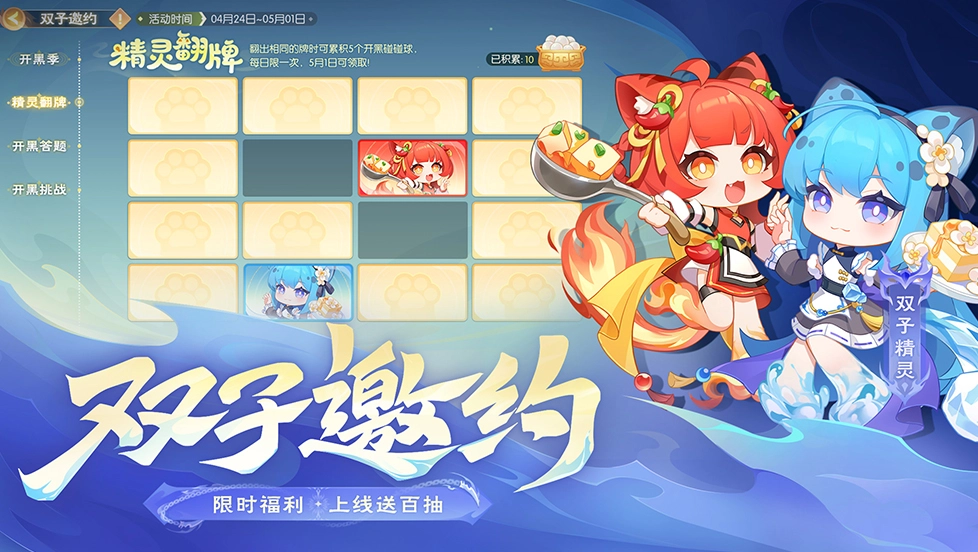 欢乐三国杀国际服(4)