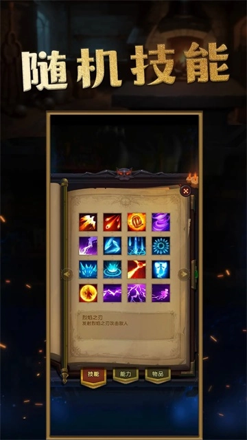 生存传奇汉化版图1