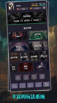 异世界废物摆烂崛起之无限启灵图1