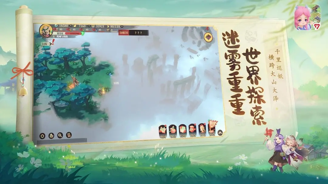 筑城与探险安卓公测版图1