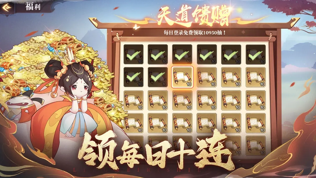 八荒旅途taptap版图4