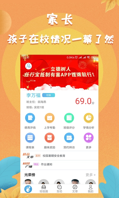 任行宝图2