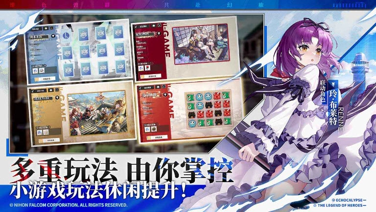 绯色回响2026版图5