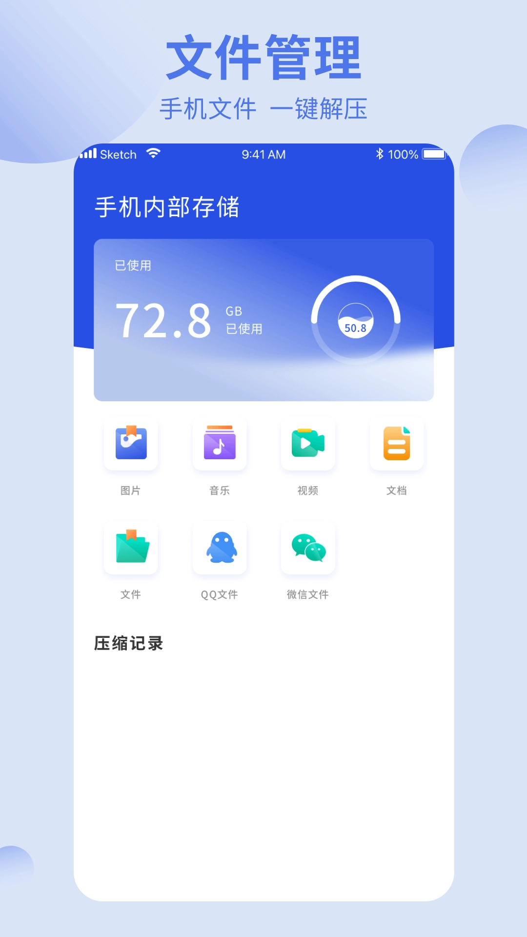 洋葱酷盒最新版图2