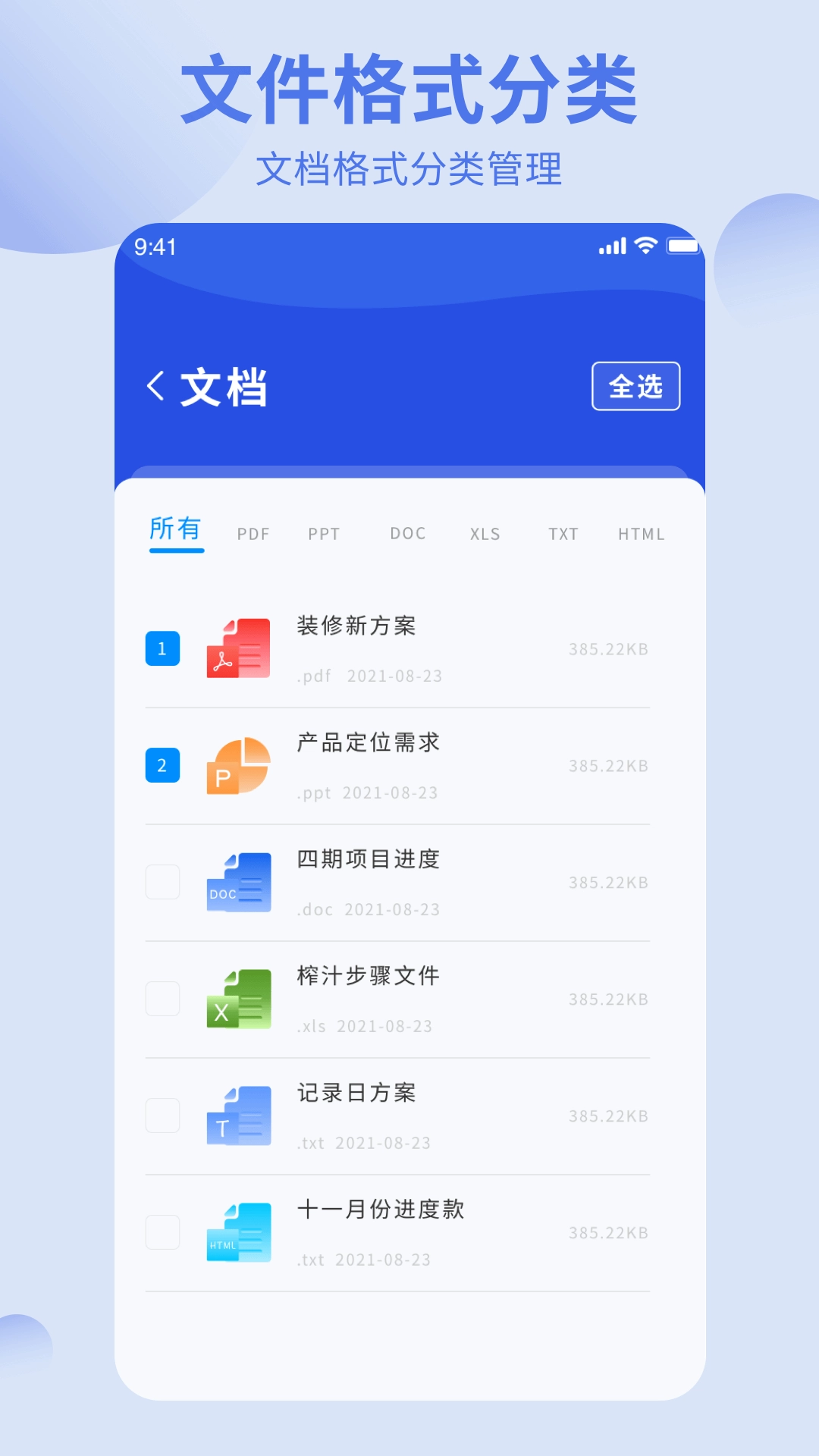 洋葱酷盒最新版图3